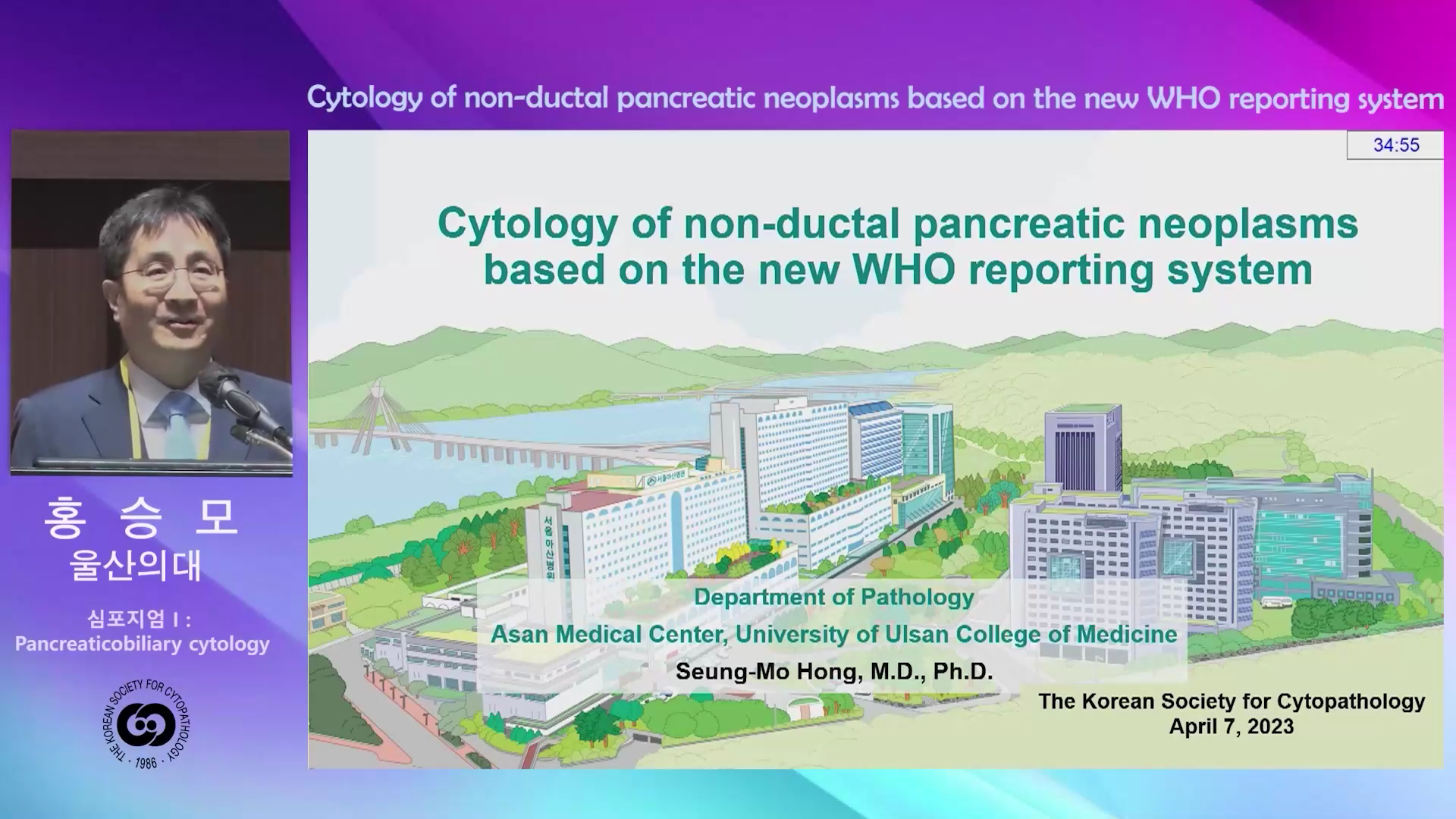 Pancreatic EUS-FNA cytology: non-ductal lesions