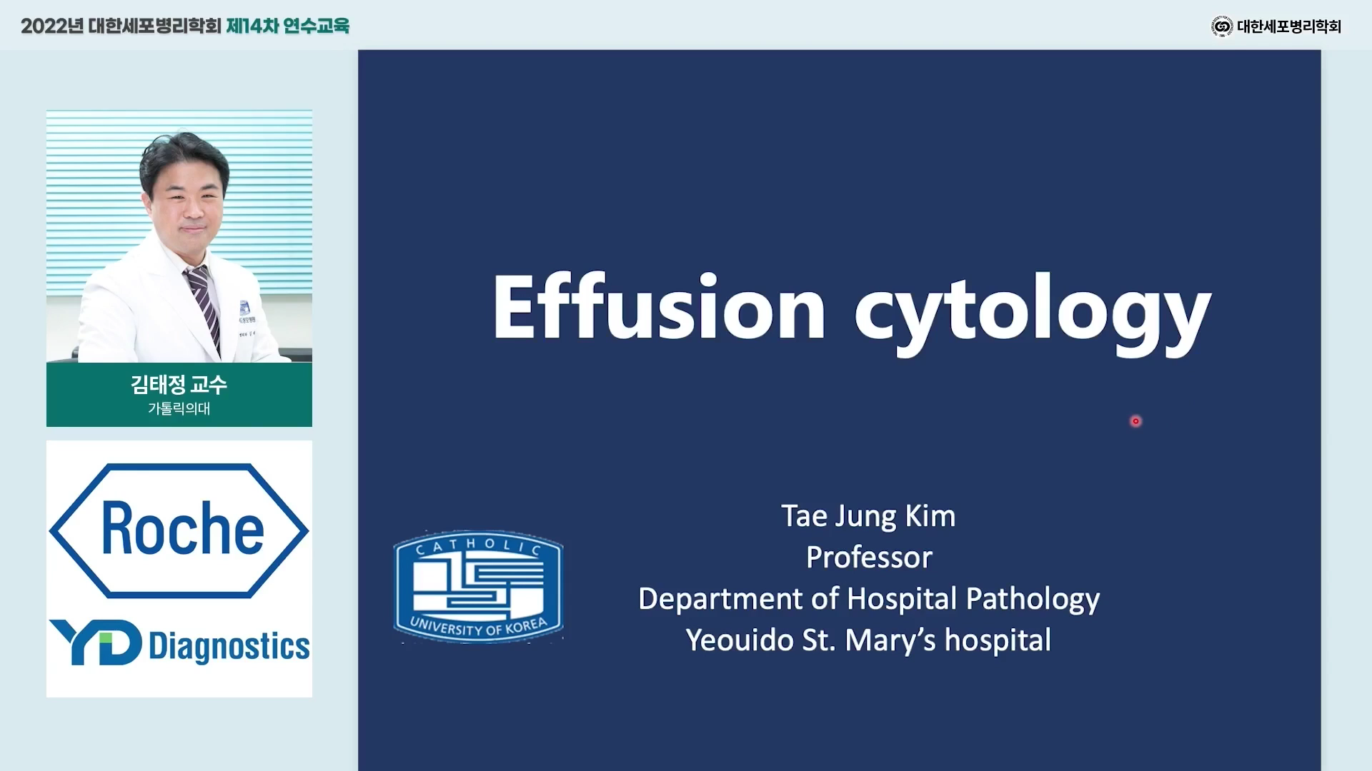 Effusion cytology