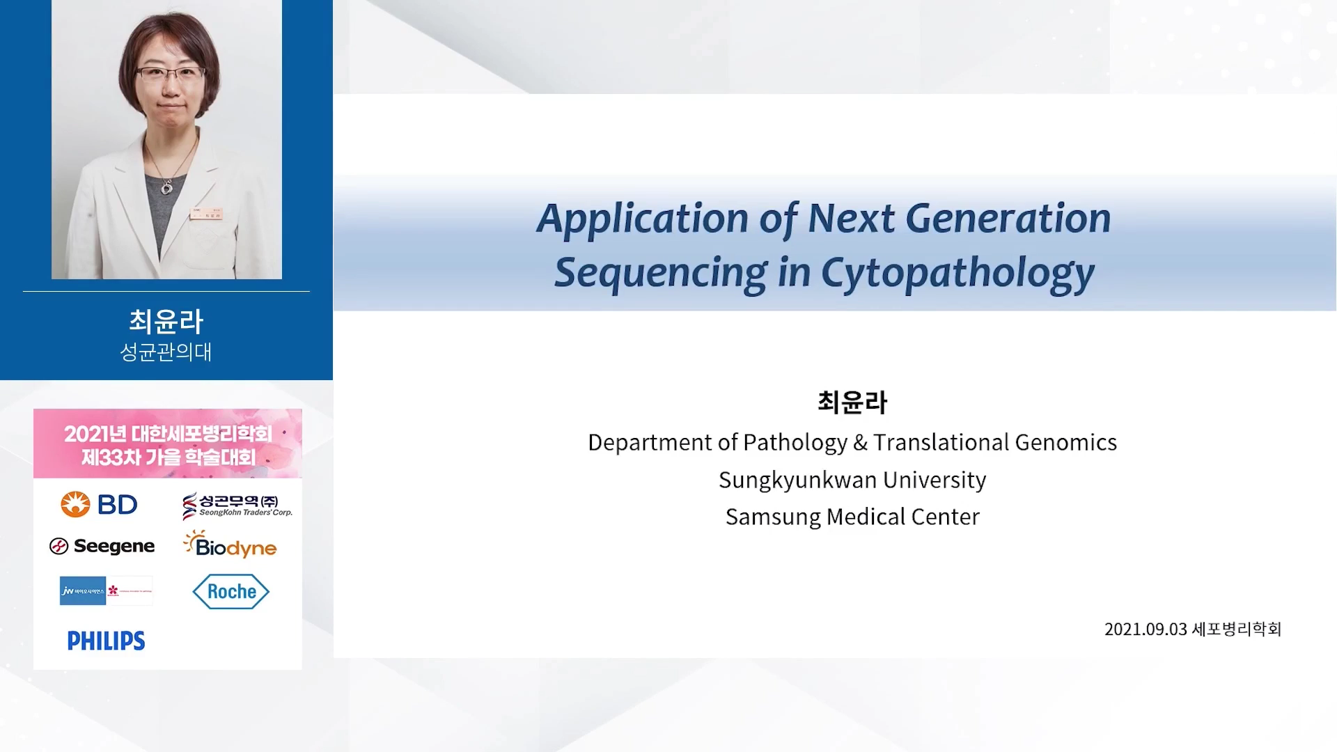 Application of Molecular Testing in Cytology Specimens