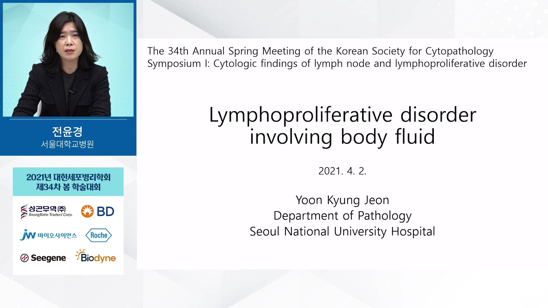 Lymphoproliferative disorder involving body fluid