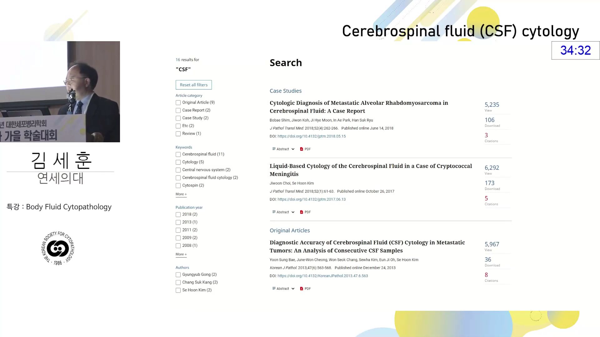 Cerebrospinal fluid (CSF) cytology