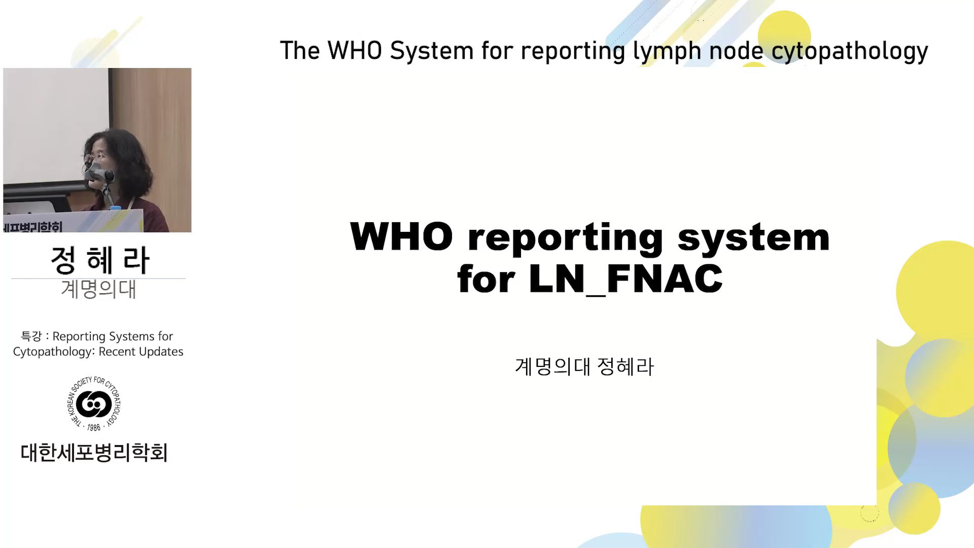 The WHO System for reporting lymph node cytopathology