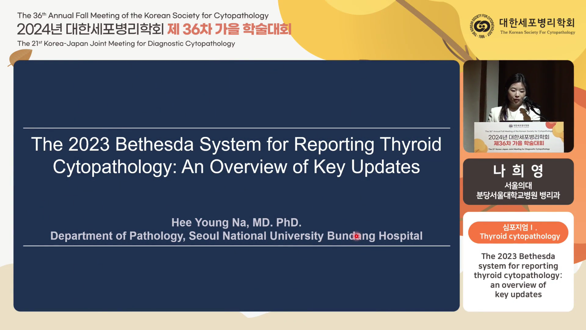The 2023 Bethesda System for Reporting Thyroid Cytopathology: An Overview of Key Updates