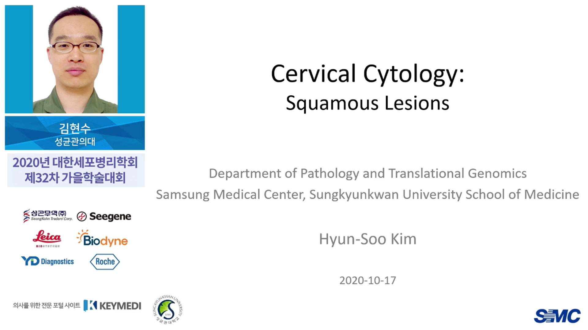 Squamous Lesions in Cervical Cytology