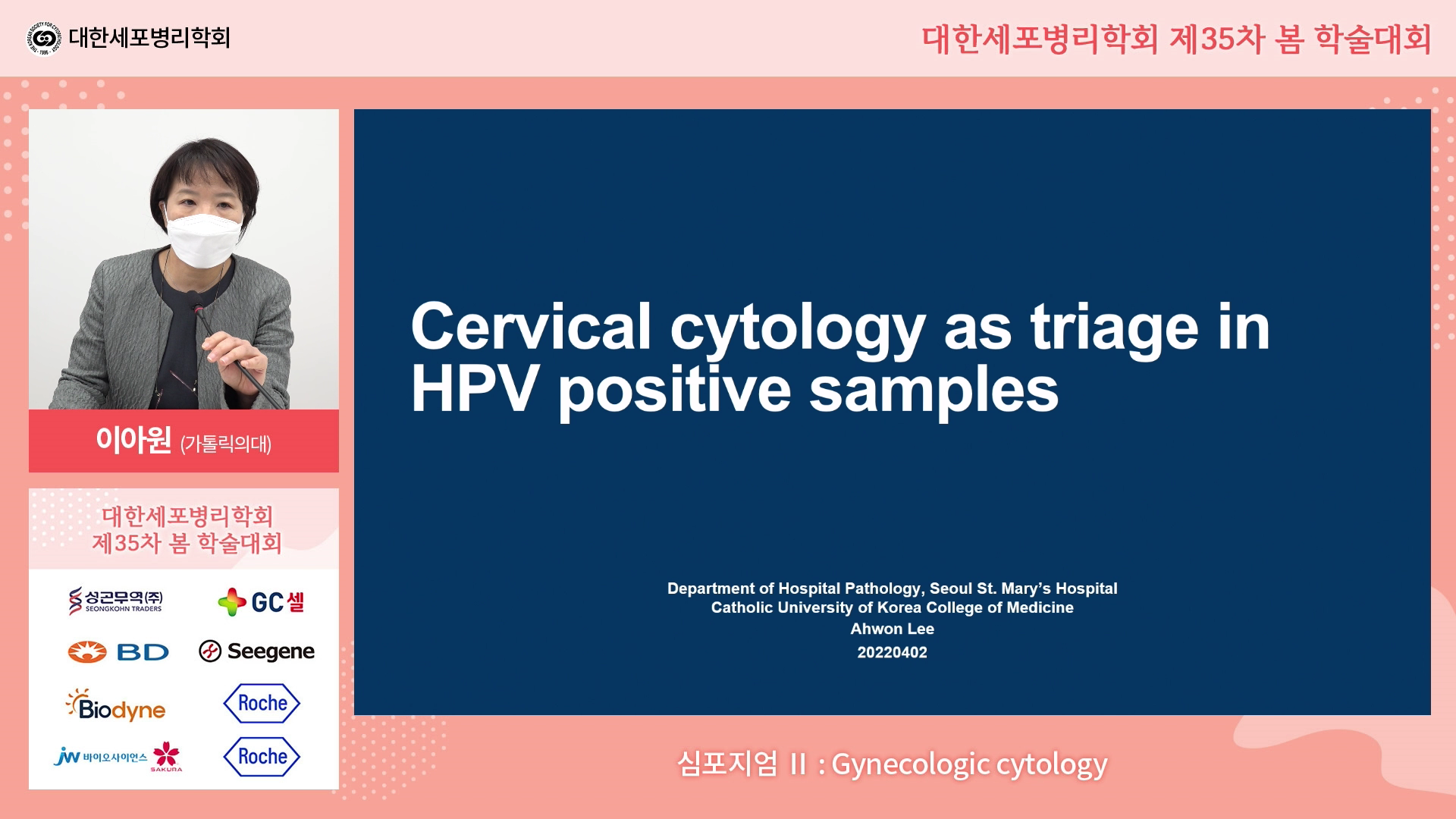 Cervical cytology as triage in HPV positive samples