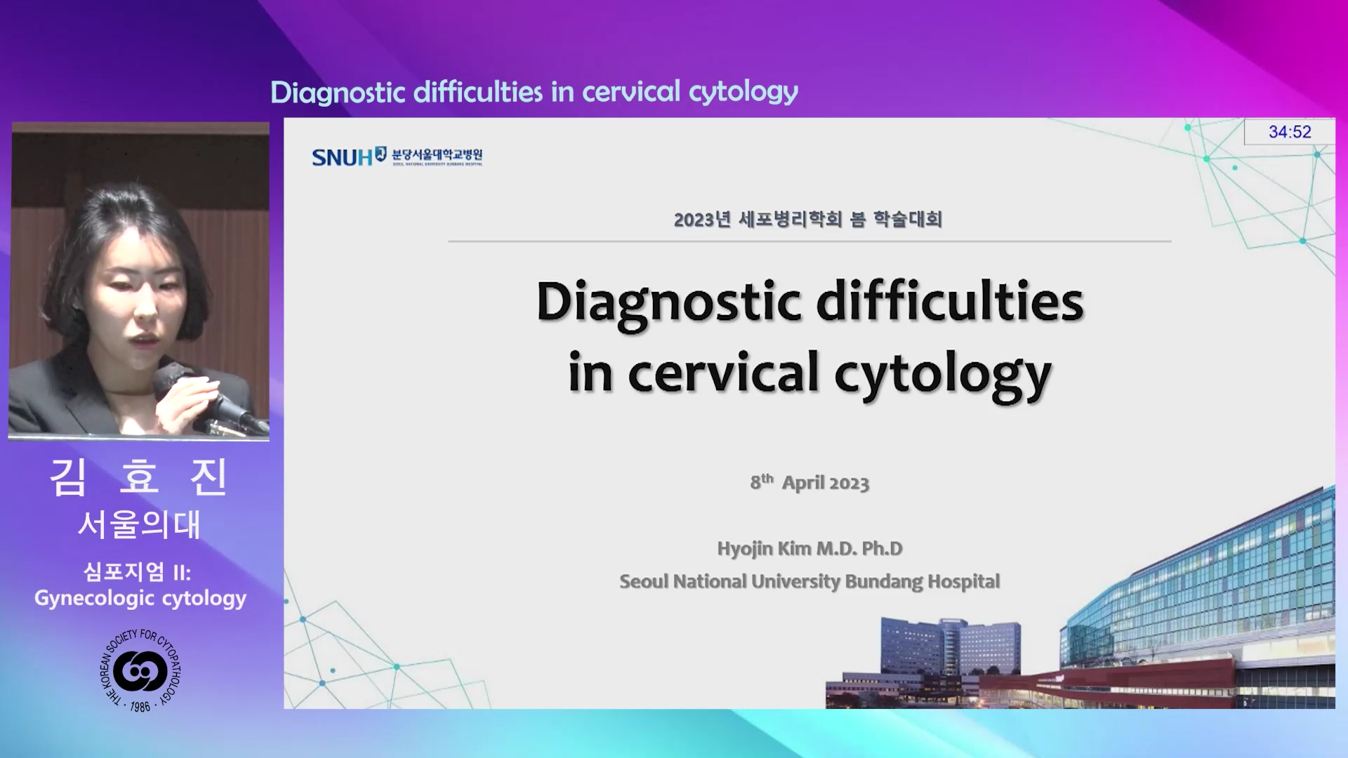 Diagnostic difficulties in cervical cytology