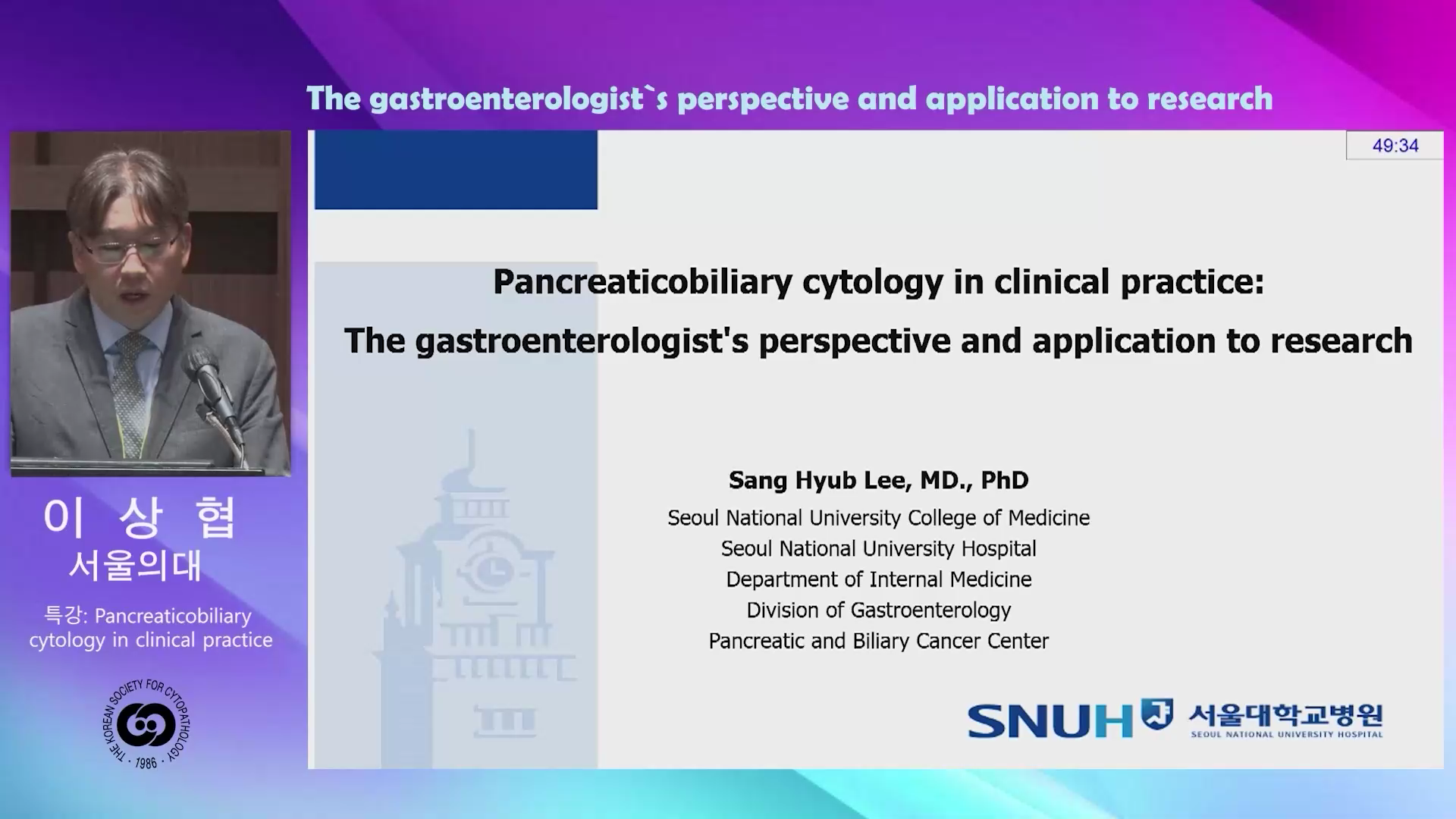 The gastroenterologist's perspective and application to research