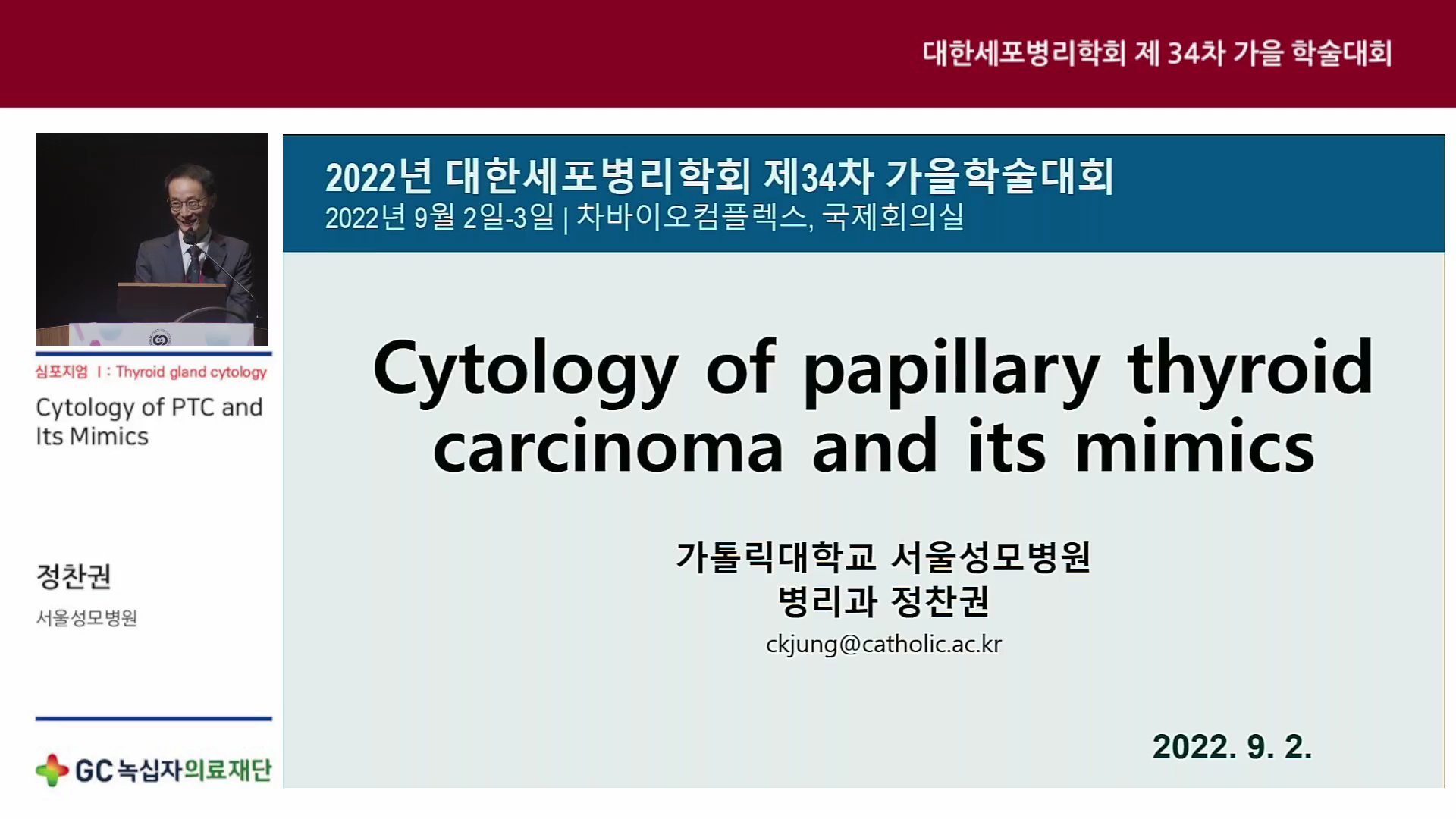 Cytology of PTC and Its Mimics