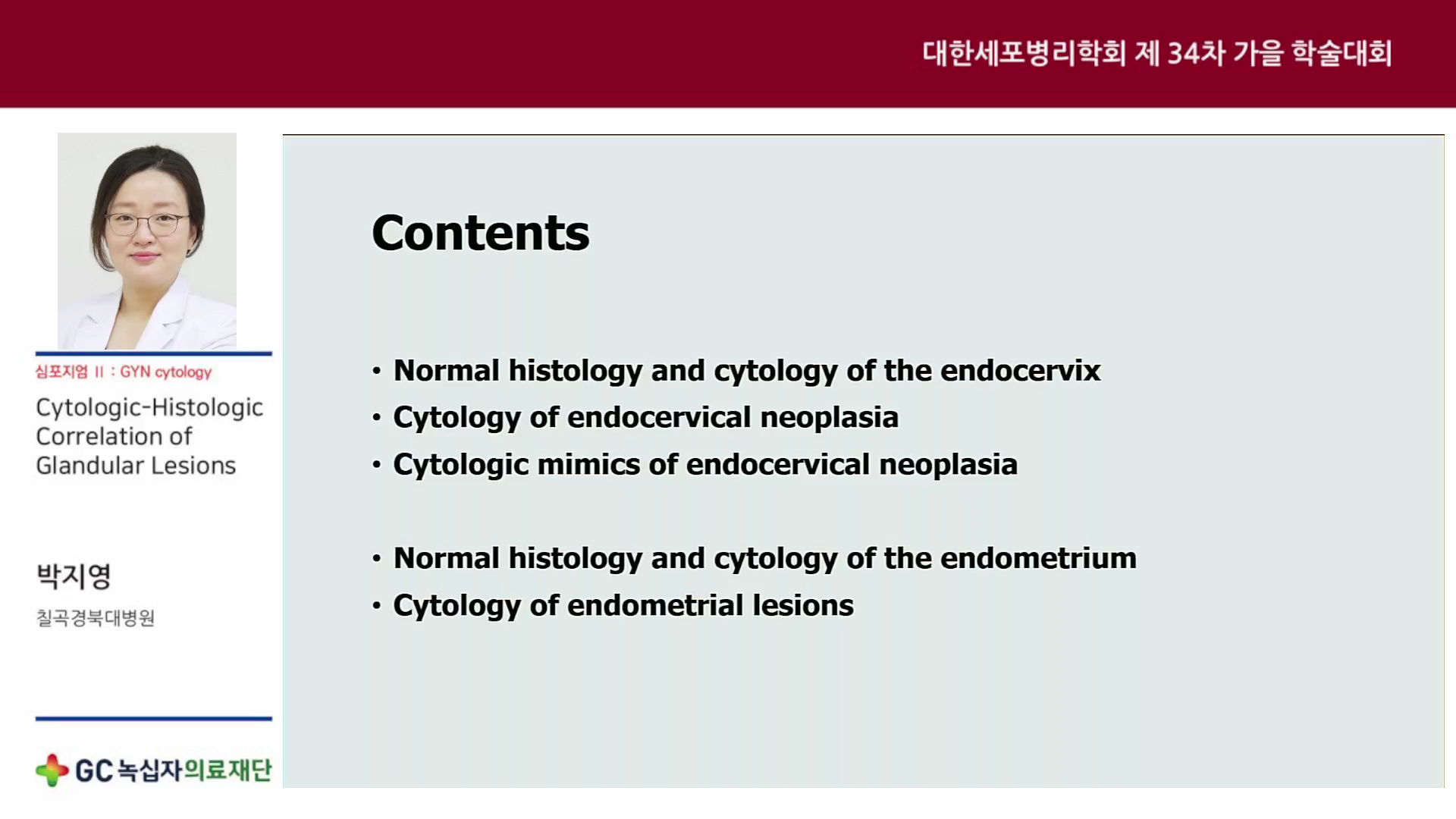 Cytologic-Histologic Correlation of Glandular Lesions